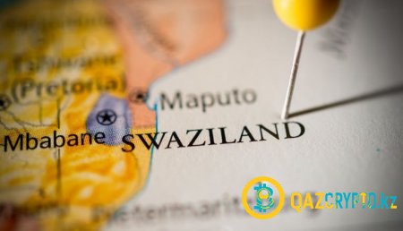 Центральный банк Свазиленда: пренебрегать Биткойном «не мудро»