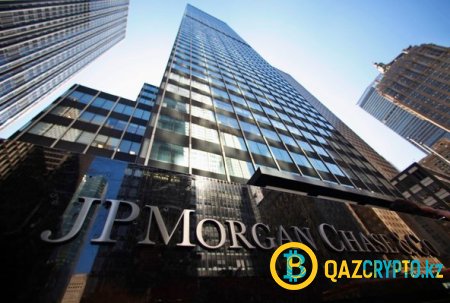 JPMorgan Chase: фьючерсы на биткоин придадут криптовалютам легитимности