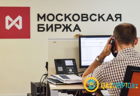 Московская Биржа планирует запустить торги биткойн-фьючерсами после того, как это сделает Nasdaq