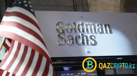 Goldman Sachs запустит платформу для торговли криптовалютами