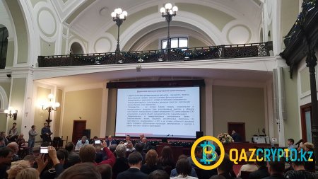 В ТПП РФ обсуждается законопроект РАКИБ о регулировании ICO