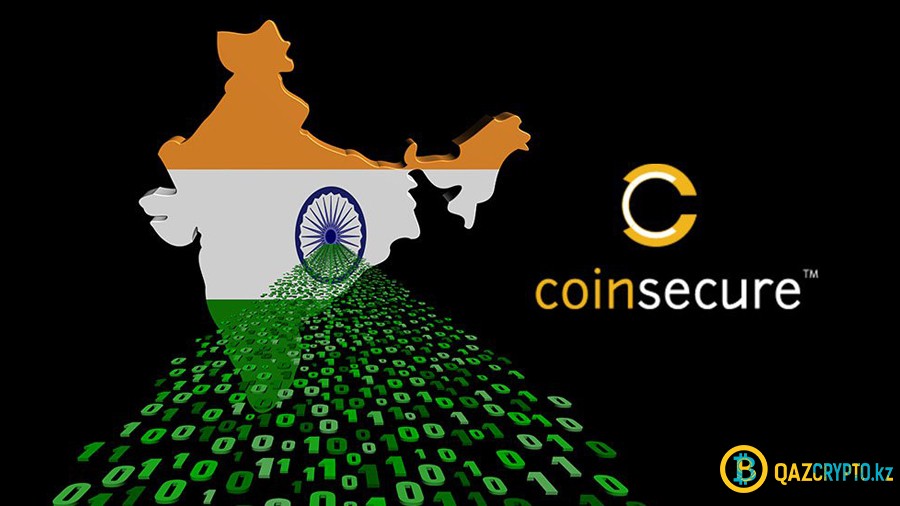 С индийской криптовалютной биржи Coinsecure похищено 438 BTC