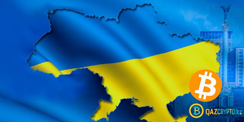 Украинцы обратились к президенту с просьбой о легализации криптовалюты