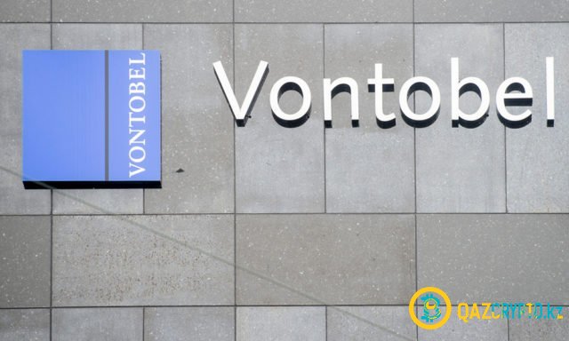 Швейцарская компания Vontobel запускает фьючерсы на биткоин