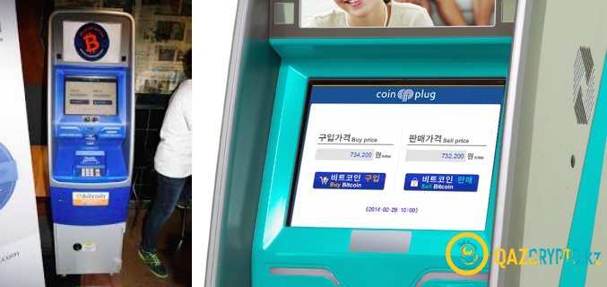В южнокорейские банкоматы добавлена поддержка биткоина