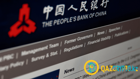 На фоне всемирного наступления цифровых денег Народный Банк Китая взял курс на поддержку криптовалют