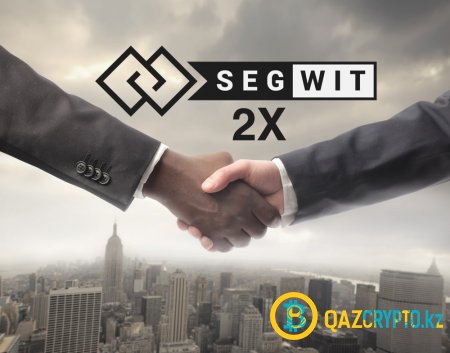 Segwit2x отменяется