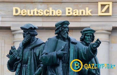 Главный стратег Deutsche Bank призывает не инвестировать в Биткойн