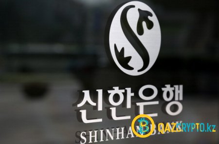 Корейский банк создает безопасные сервисы для хранения цифровых валют
