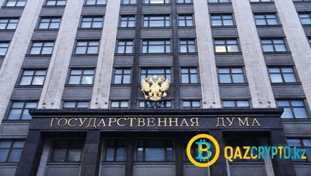 В Госдуме РФ назвали реальной цену $20 000 за биткоин