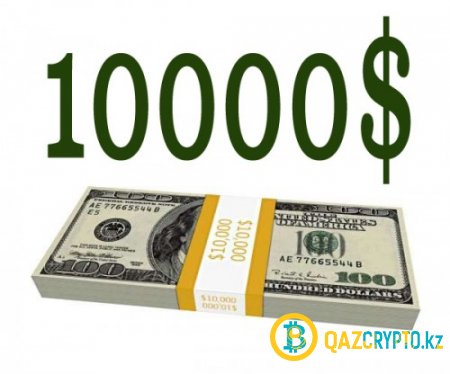10 000 $ = 1 Bitcoin