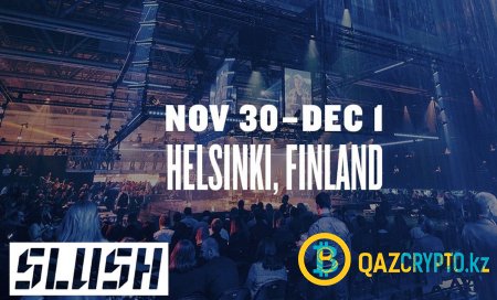 В Хельсинки пройдёт фестиваль по инновациям Slush 2017