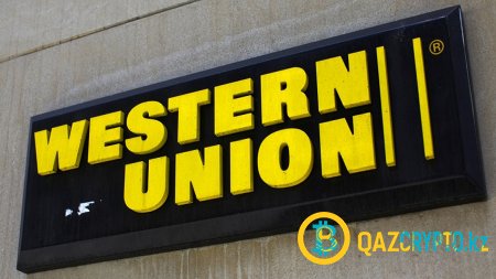 Western Union блокирует переводы на биржи криптовалют