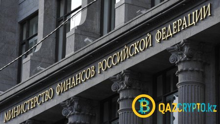Россиянам может грозить уголовная ответственность за расчеты к криптовалюте