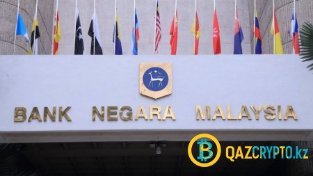 ЦБ Малайзии представил законопроект для криптобирж