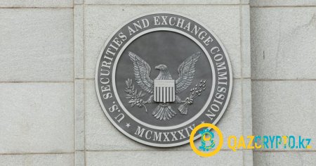 SEC приостановила торговлю акциями The Crypto Company