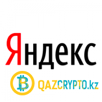 Блокчейн и криптовалюта стали лидерами поисковых запросов в «Яндексе»