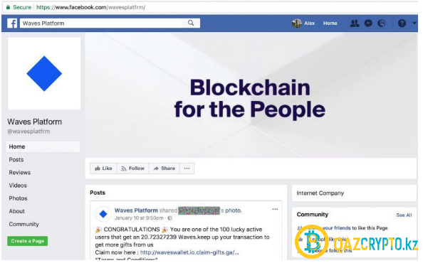 “Лаборатория Касперского” предупреждает владельцев криптовалют о новой фишинговой схеме в Facebook
