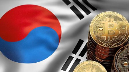 20 января Южная Корея вводит запрет на анонимную торговлю криптовалютами