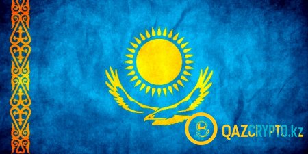 Самые популярные криптовалюты у казахстанцев назвал эксперт