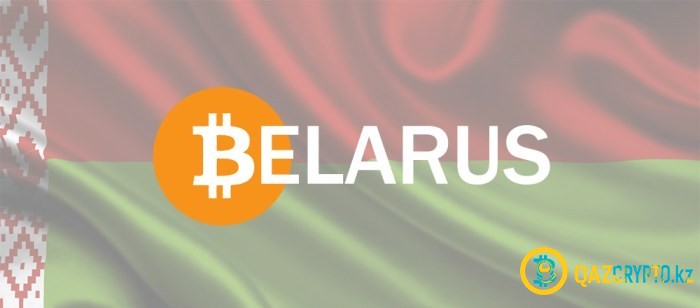 Беларусь пока не легализует оборот криптовалют