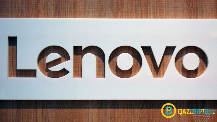 Lenovo патентует блокчейн-систему верификации документов