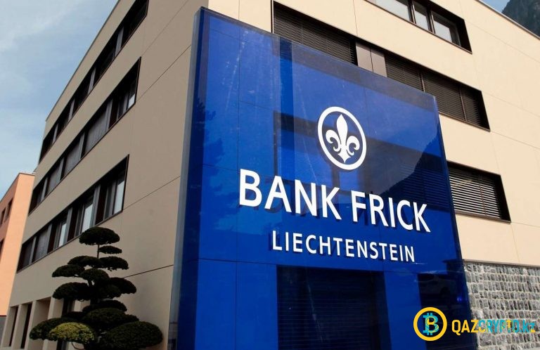 Банк Лихтенштейна предлагает услуги криптоинвестирования