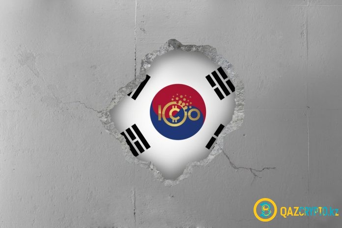 Корея отменит запрет на ICO с вводом новых правил
