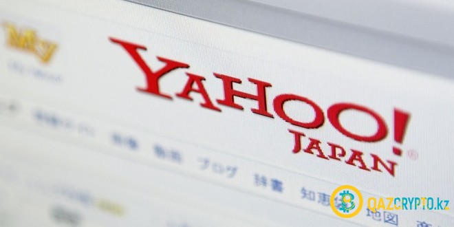 Yahoo Japan в этом году запустит криптовалютную биржу