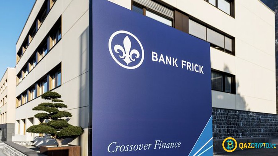 Банк Frick в Лихтенштейне начнет торговать криптовалютами