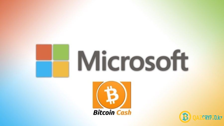 Microsoft начала принимать платежи в биткэшах