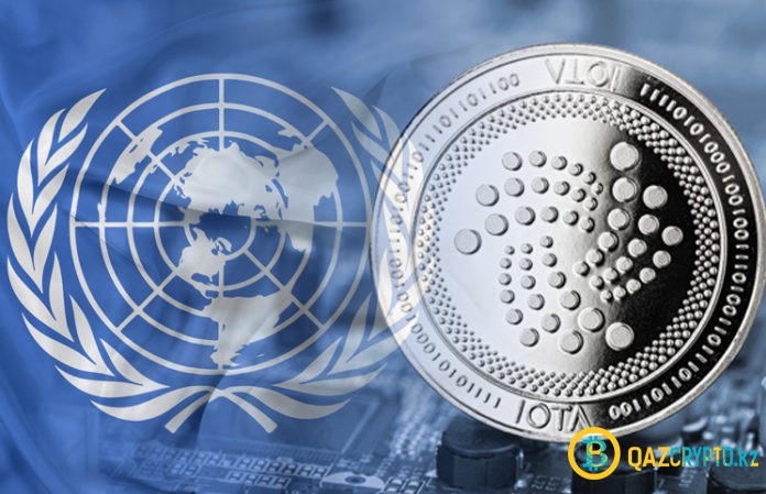 ООН заключила соглашение с IOTA