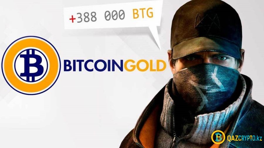 Разработчики Bicoin Gold сделали заявление по атаке 51% и краже 388 000 BTG
