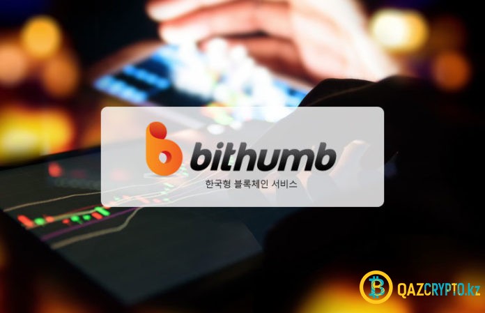 Bithumb возобновляет ввод и вывод 10 криптовалют