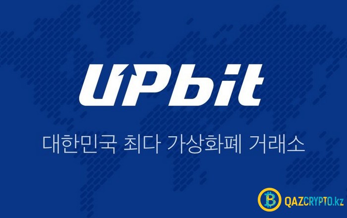 Криптобиржа UPbit за полгода заработала $100 млн прибыли