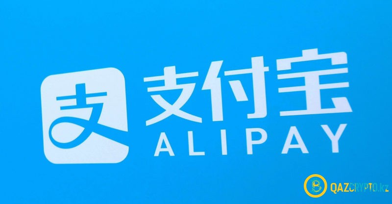 В приложении Alipay ограничат возможность торговли криптовалютами