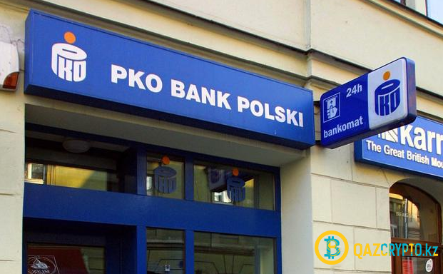 Крупнейший банк Польши запустил блокчейн-платформу для управления документами