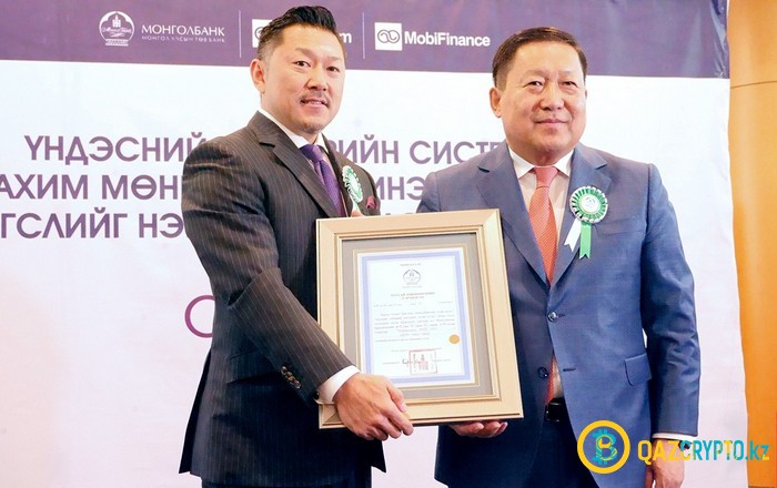 В Монголии выйдет в обращение первая официальная цифровая валюта