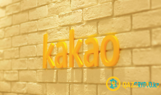 Kakao запустила тестовую версию собственной блокчейн-сети Klaytn