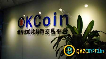 Неизвестные устроили погром в пекинском офисе OKCoin