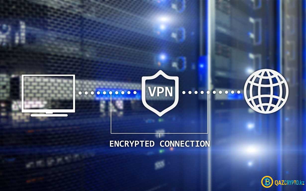 VPN – инструмент для конфиденциальности владельцев криптовалют
