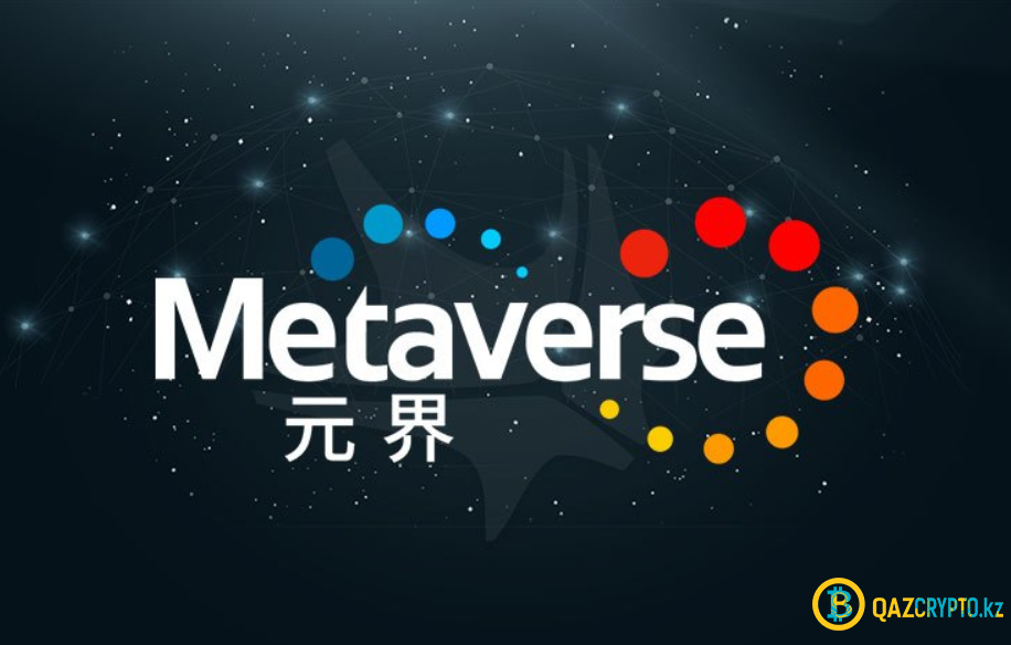 «Китайский Ethereum» – Metaverse ETP