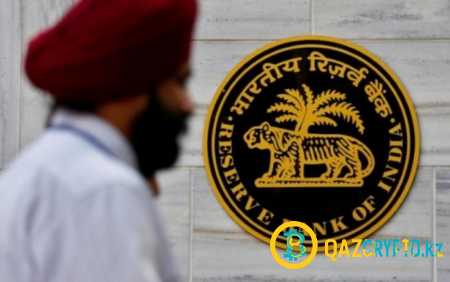 ЦБ Индии согласился, что криптовалюты не несут рисков для финансовой стабильности