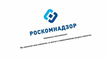 Роскомнадзор снова заблокировал мониторинг Bestchange и несколько обменников