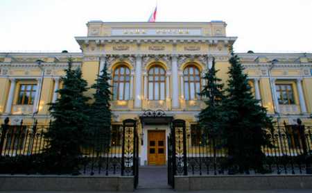 Центральный банк России поверил в перспективы криптовалют