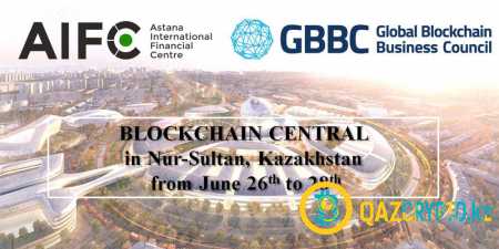 Blockchain Сentral, которая впервые проводится в Казахстане 27-28 июня 2019