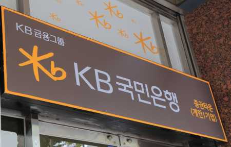 Крупнейший банк в Южной Корее начнет работать с криптовалютой