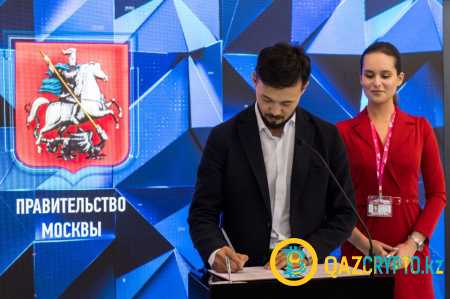 Казахстанская компания договорилась с Москвой о развитии технологии блокчейн