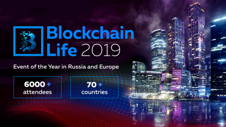 В Москве пройдёт крупнейший форум Blockchain Life 2019