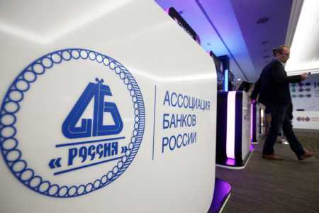 АБР предлагает ввести в России налог на майнинг и торговлю криптовалютами